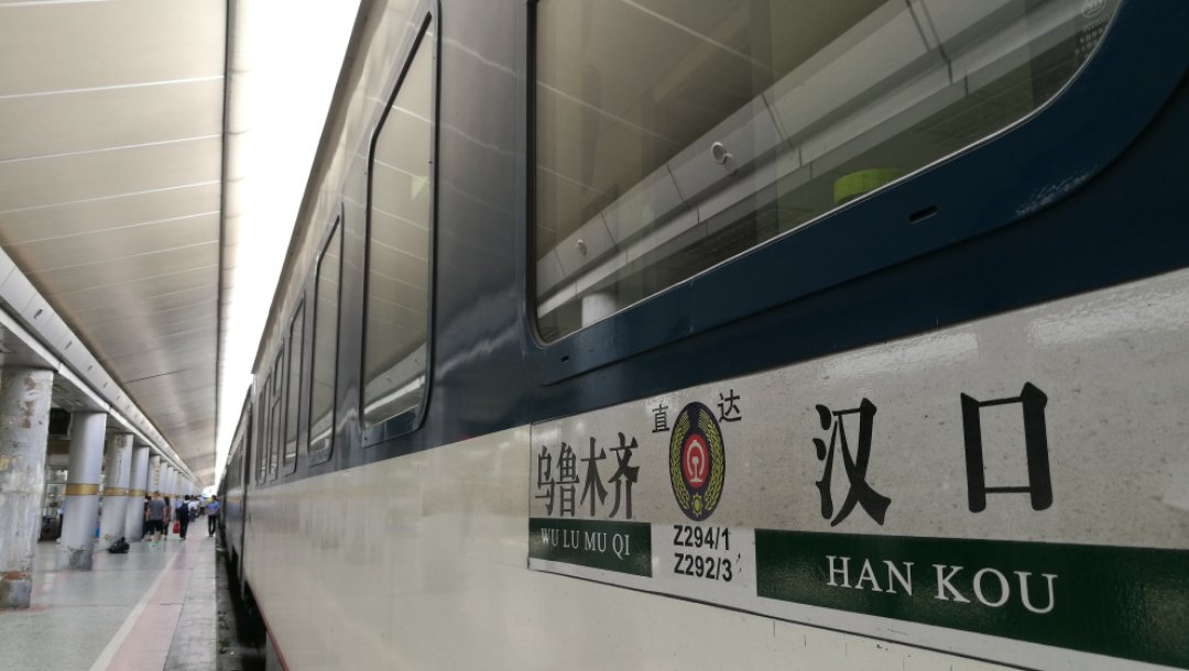 兰州和乌鲁木齐的gdp对比_乌鲁木齐到兰州(3)