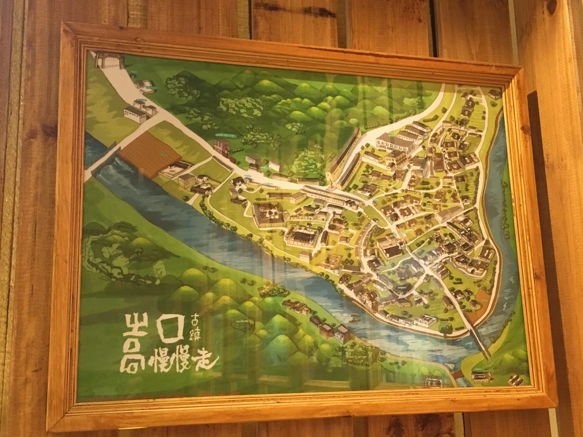 松口气----嵩口古镇慢慢走