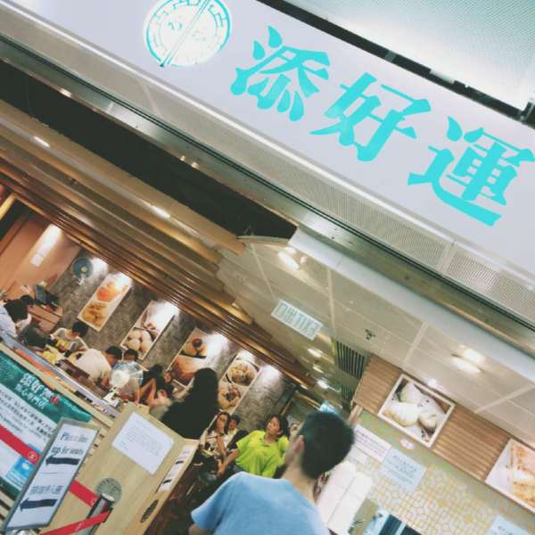 我亲爱的,香港.