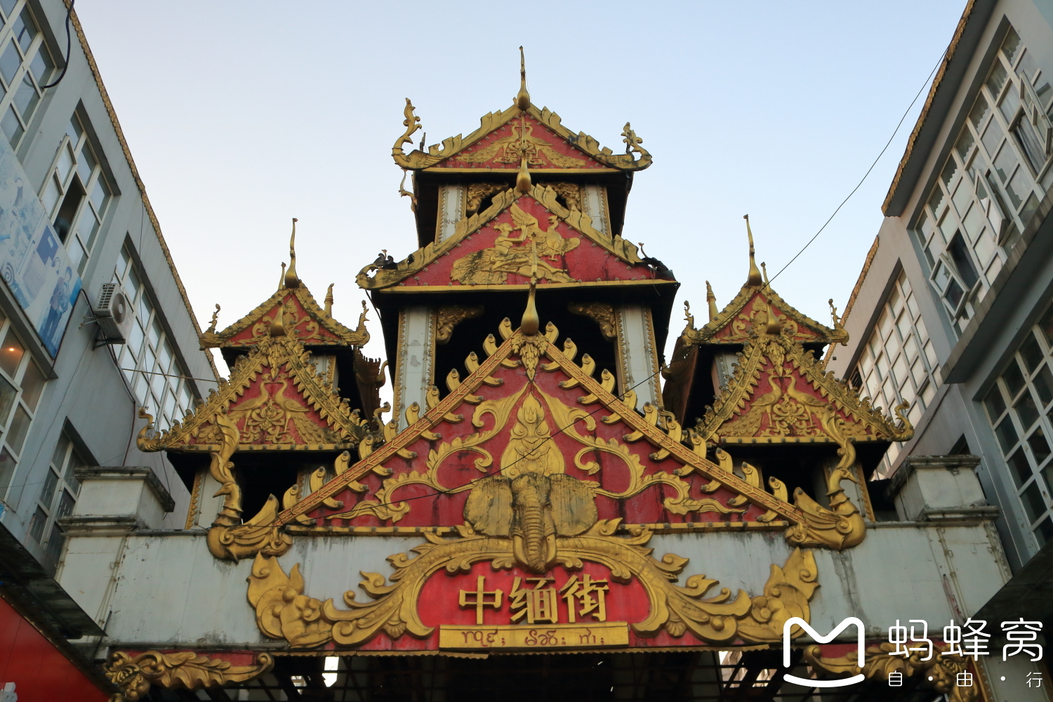 孟定中缅街         