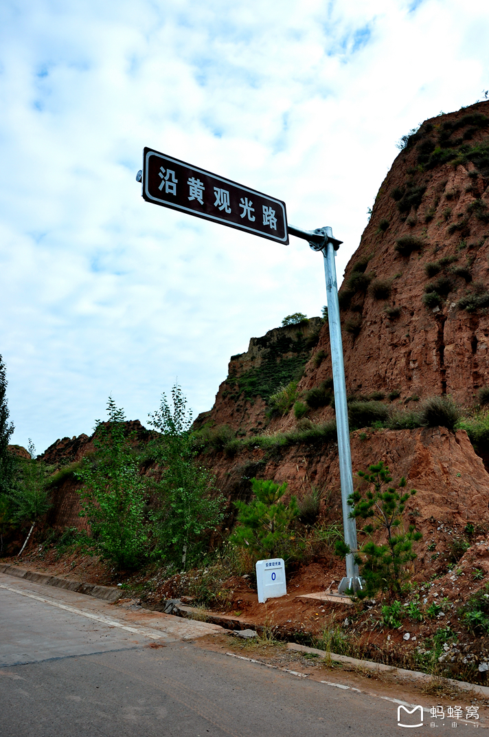 【行行色色】十一长假自驾陕西沿黄公路,华山脚下到墙头村全程记录!