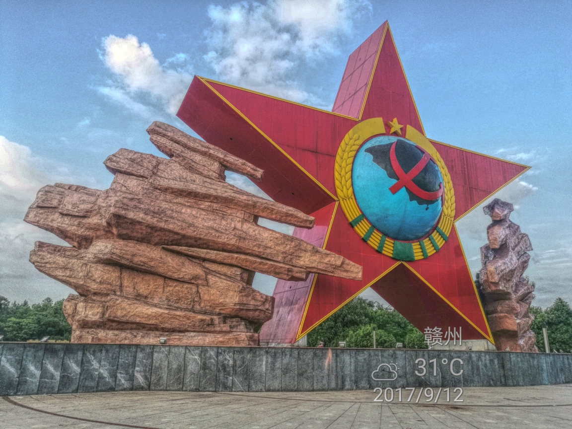 Image result for çéï¼é¾å²©ä¸å¤ç°ä¼è®®æ§å