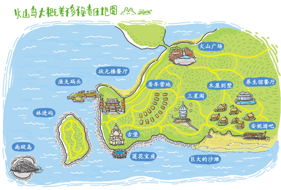 推荐理由 特色1:美丽海岛风光 特色2:滨海火山地质公园 特色3:独特的园林景观绿色长廊 特色4:福建旅游胜地 景区简介 厦门火山岛自然生态风景区衬托在蓝天、碧海、沙滩、绿林之中,集观光旅游、休闲度假、海上娱乐、科普教育等为一体,是一处回归自然、体验生活的综合旅游度假区。同时景区也是我国现有国家地质公园中规模最大,保存最完好,景观最有特色的火山地质公园。