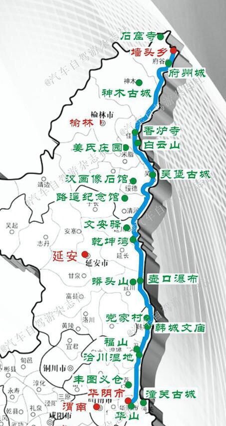 山西偏关老牛湾 到陕西佳县,请问可否走上 沿黄公路(s221省道),高德图片