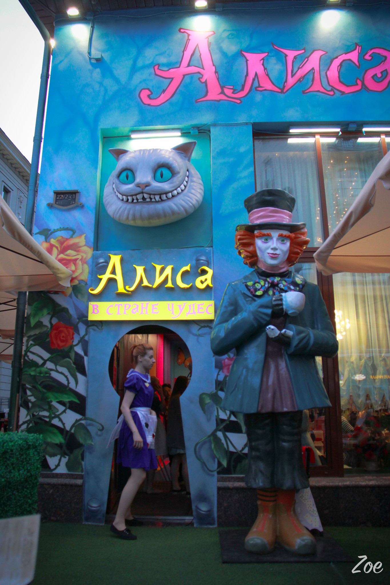 爱丽丝梦游仙境黑板报