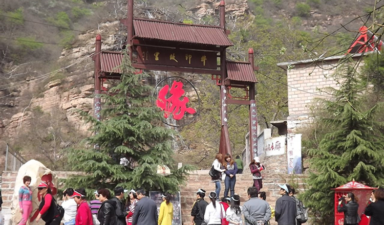 邢台中国爱情山景点门票(天河山)