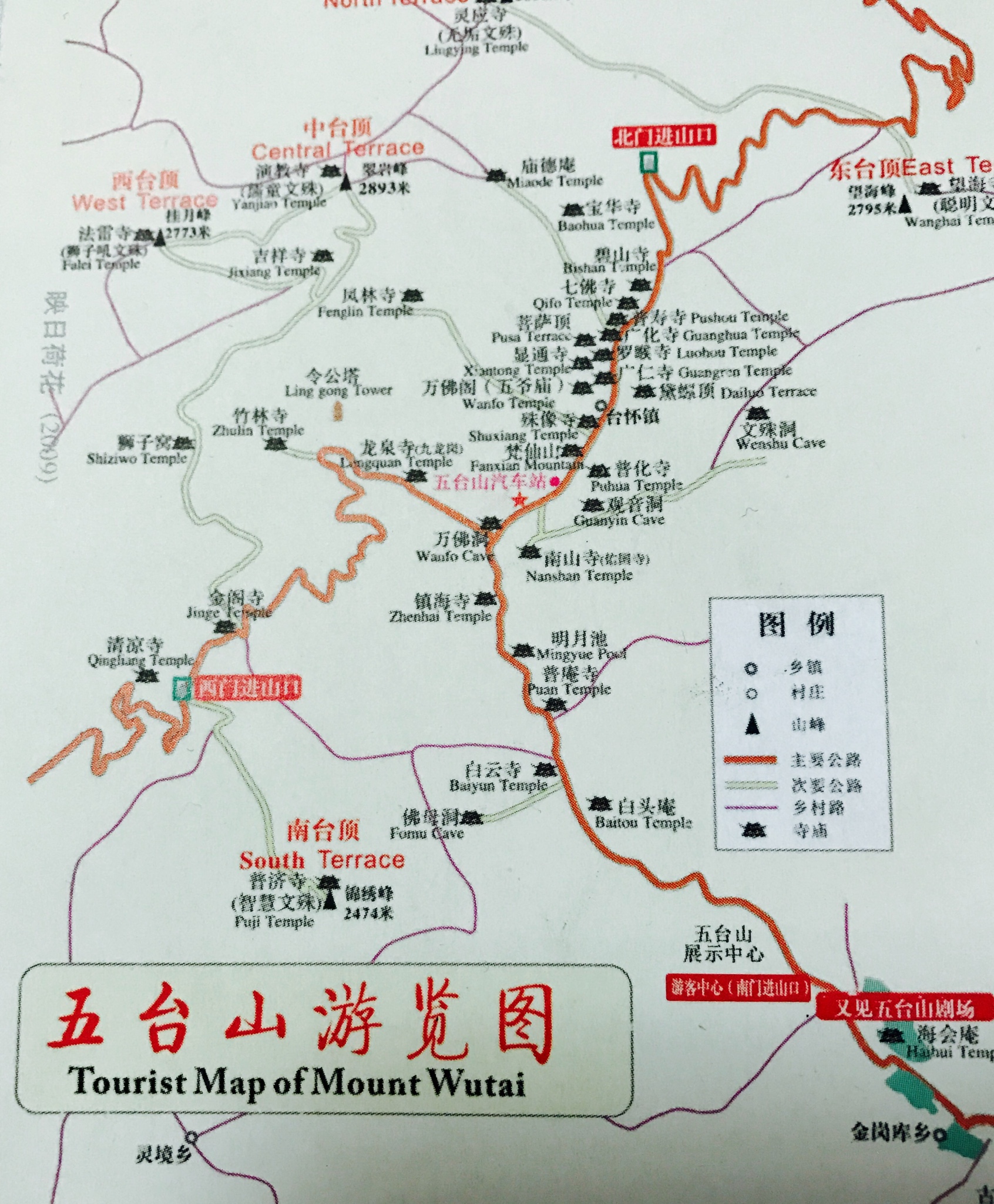 五台山 游记   d1:北京-g4-g5-沧榆高速-大石线,到五台山景区南门,371