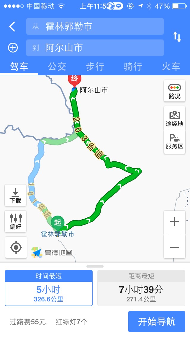 霍林郭勒到阿尔山自驾线路