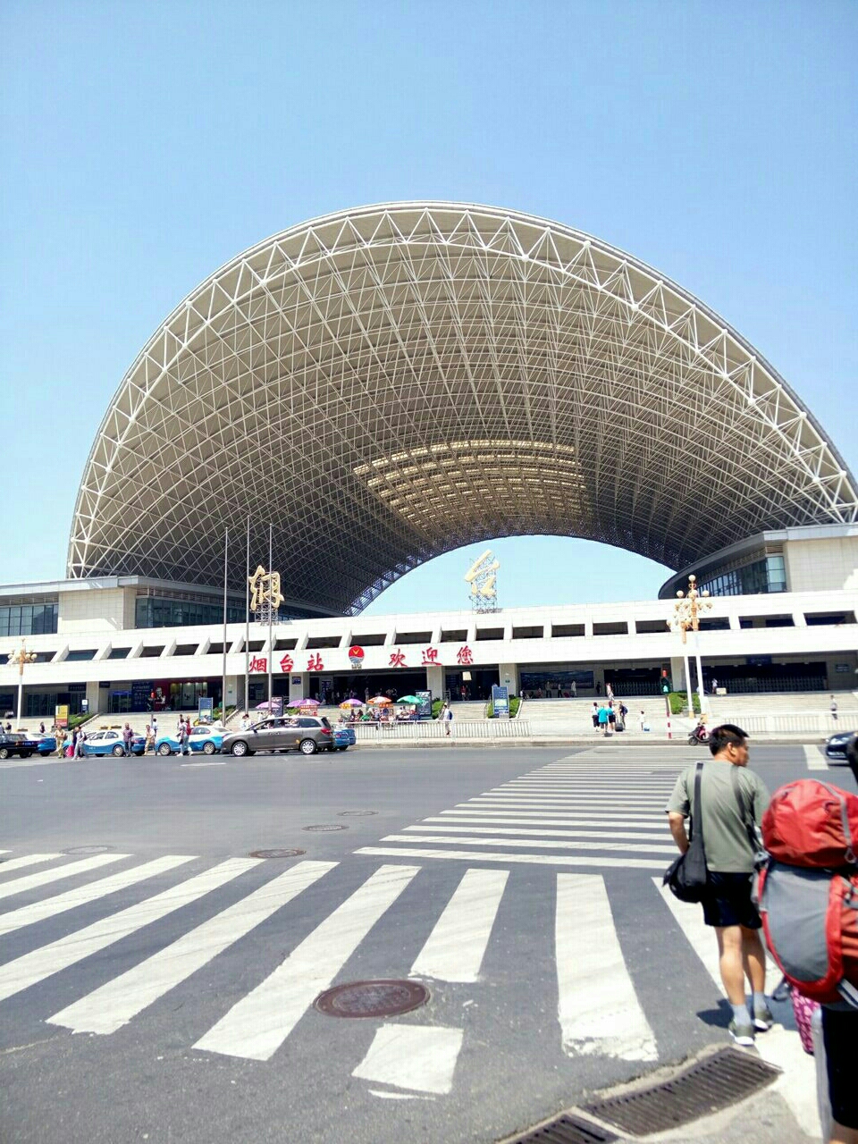 烟台火车站         