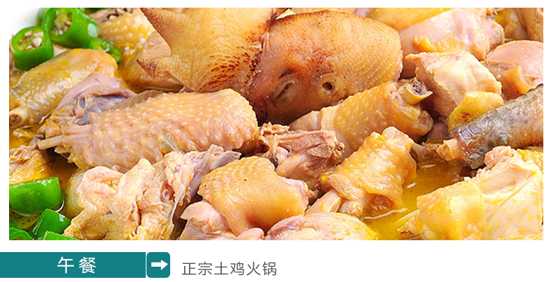 拉市海纯玩一日游(含骑马划船 全程纯玩 特色土鸡火锅