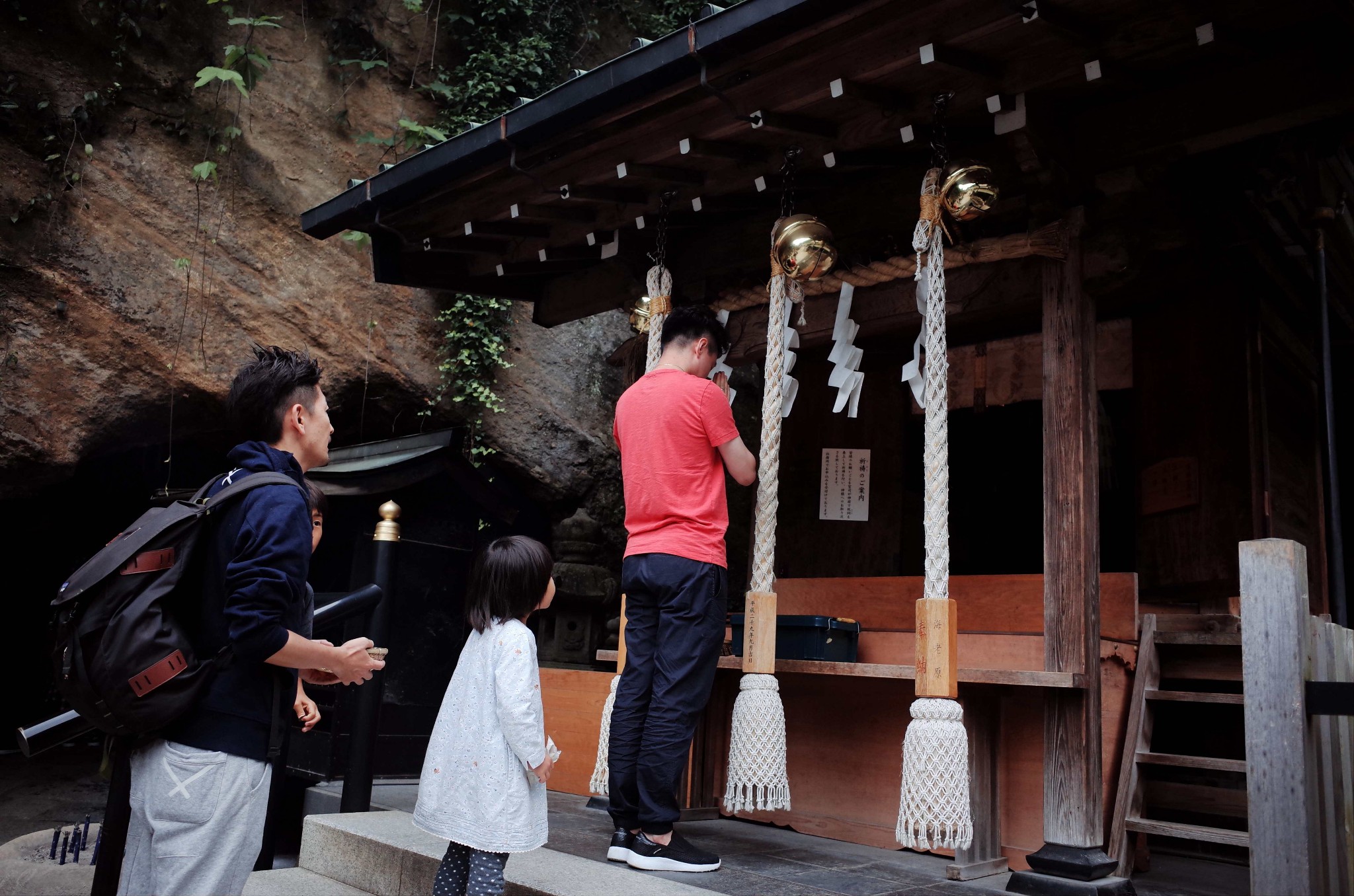 钱洗弁财天宇贺福神社