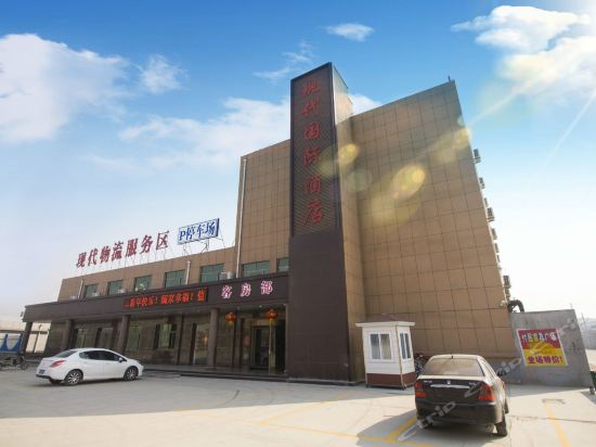 冠县现代商务酒店预订,冠县现代商务酒店价格_地址