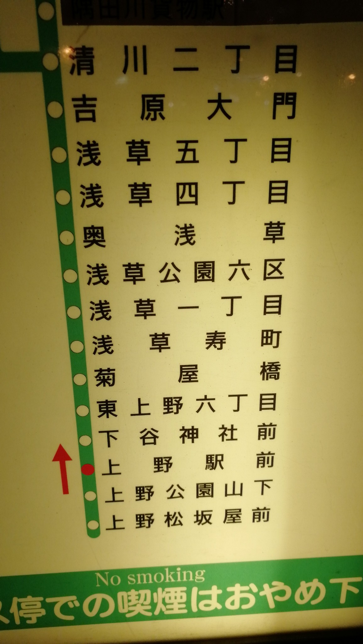 浅草简谱_儿歌简谱(2)