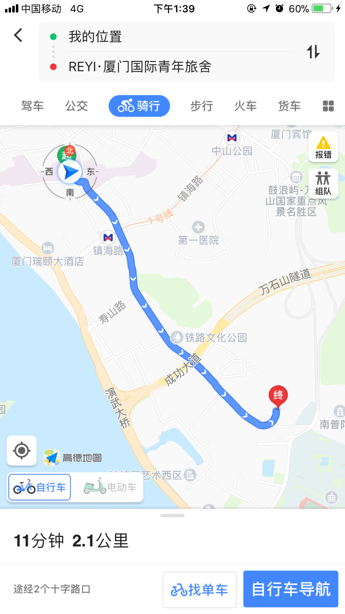 厦门本地人口_厦门本地特色香烟(3)