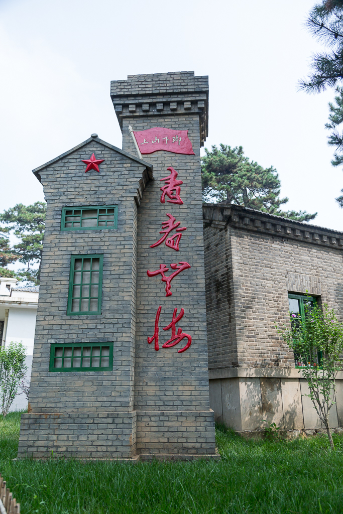 易县游玩攻略,易县游玩攻略一日游