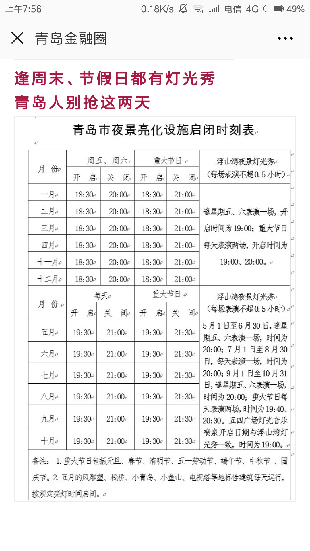 wKgBEFsm9X-ABHE5AAkwBwCIASg96.jpeg?imageView2%2F2%2Fw%2F600%2Fh%2F600%2Fq%2F90