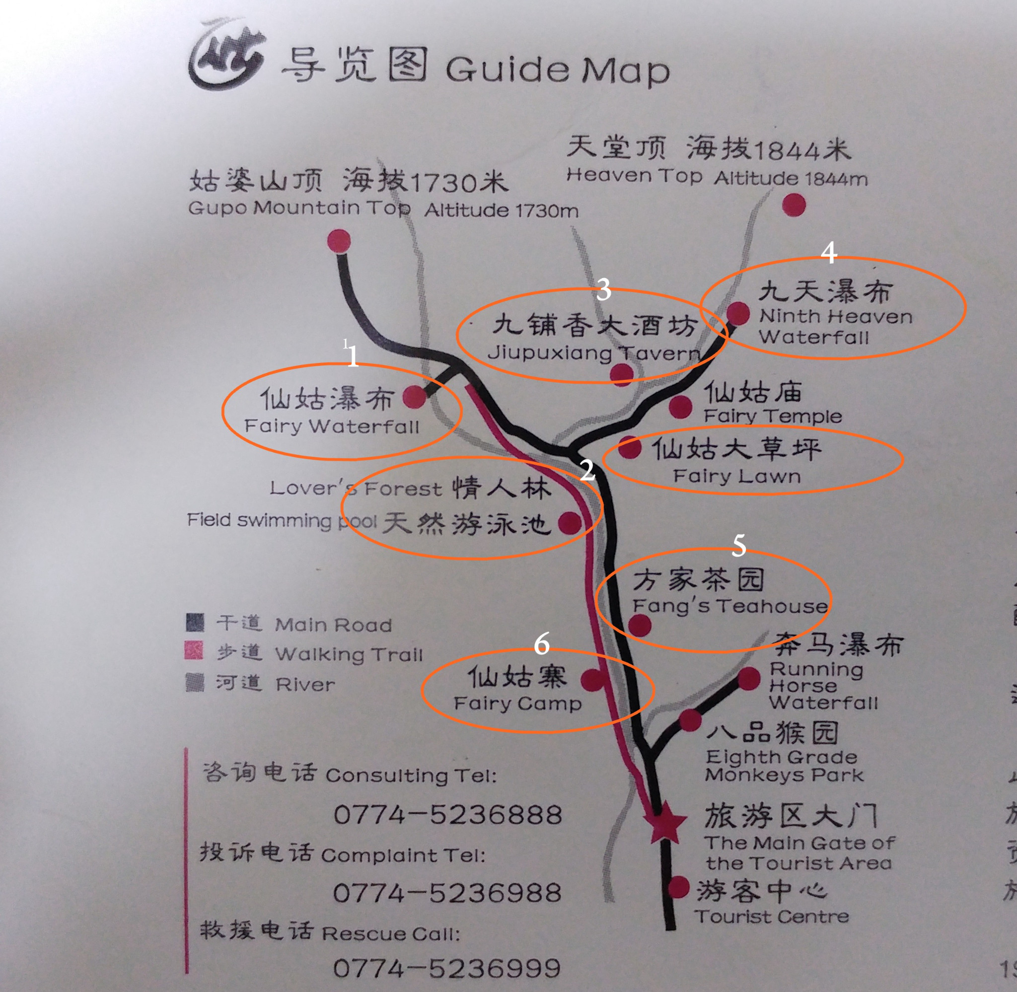 「慢」游记——细味贺州黄姚