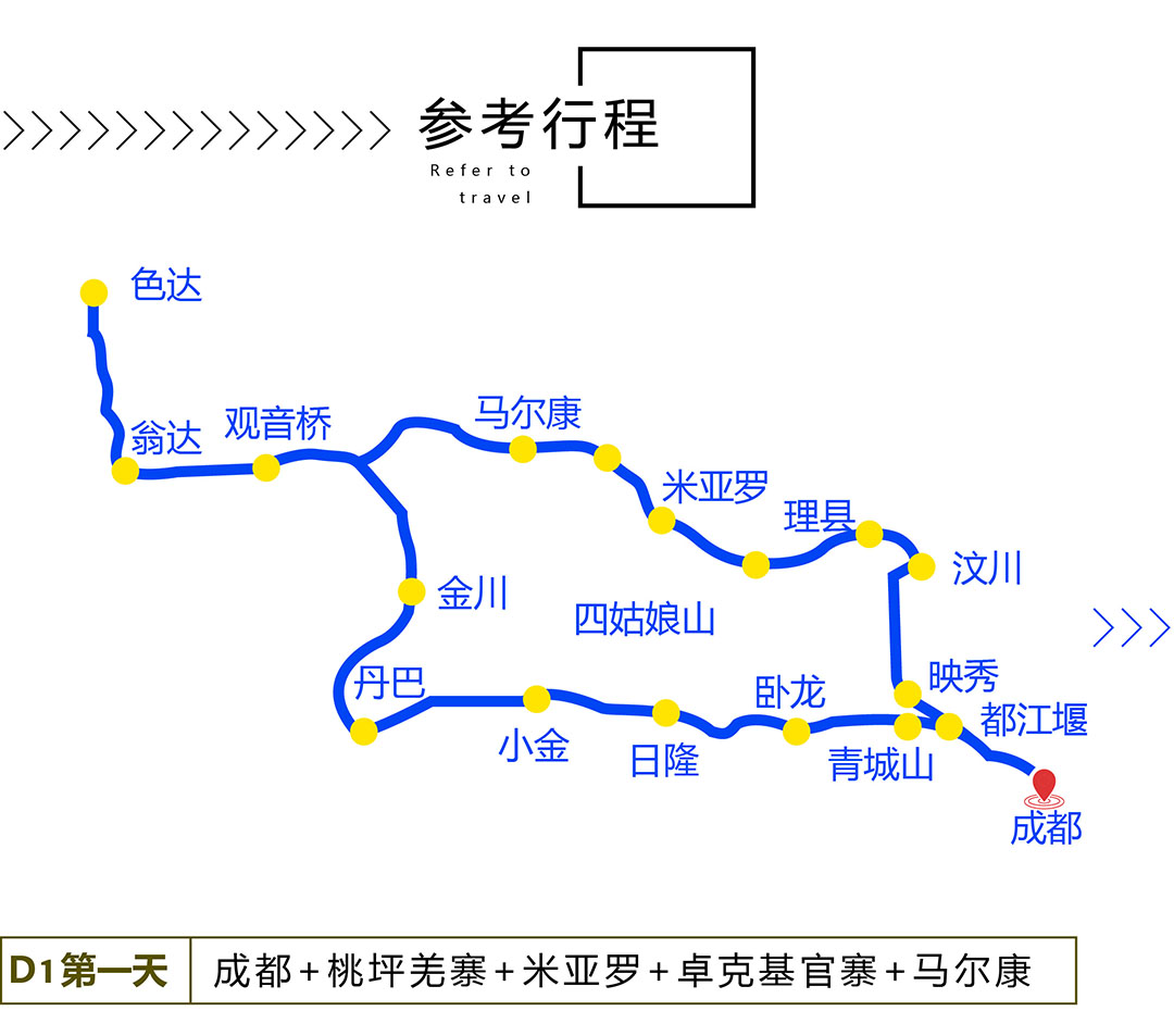 马尔康人口_马尔康撤县设市 成为四川人口最少的县级市(3)