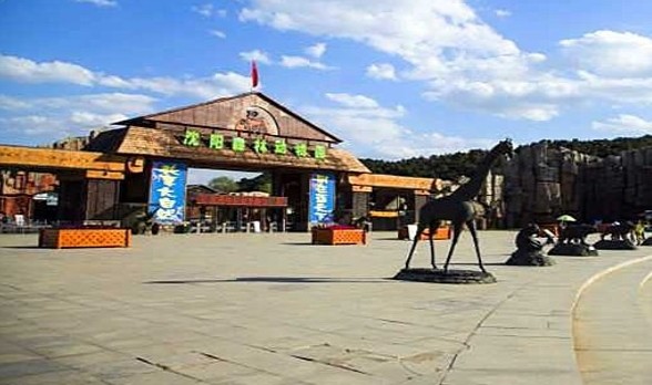 沈阳森林动物园 简介 沈阳森林动物园位于棋盘山风景区内,距市区17公里。是集动物保护、科普教育、科学研究、旅游休闲为一体的AAAA景区;是沈阳市青少年科普基地;是中国丹顶鹤人工繁育科研基地。沈阳森林动物园占地面积217公顷,是沈阳市一家展出珍稀野生动物的综合性动物园。 沈阳森林动物园 沈阳森林动物园位于棋盘山风景区内,距市区17公里。是集动物保护、科普教育、科学研究、旅游休闲为一体的AAAA景区; 沈阳森林动物园 是沈阳市青少年科普基地;是中国丹顶鹤人工繁育科研基地。沈阳森林动物园占地面积217公顷,是