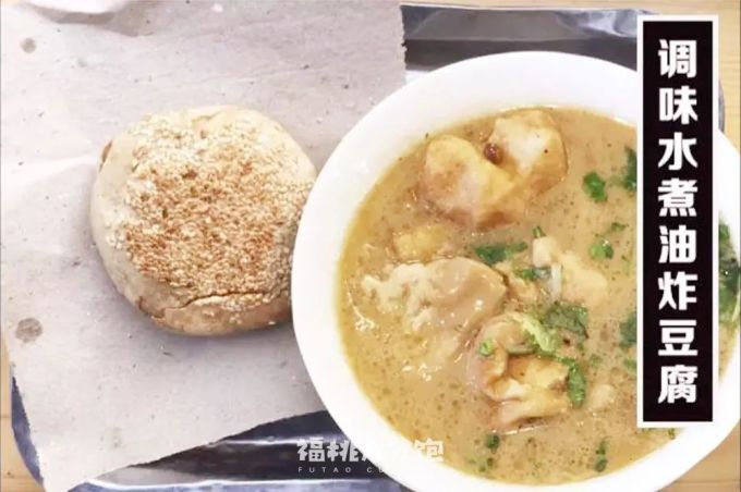 炸豆腐泡做法教程 wKgBEFtalDuAWab0AAFw_4f8R-E35.jpeg?imageView2%2F2%2Fw%2F680%2Fq%2F90