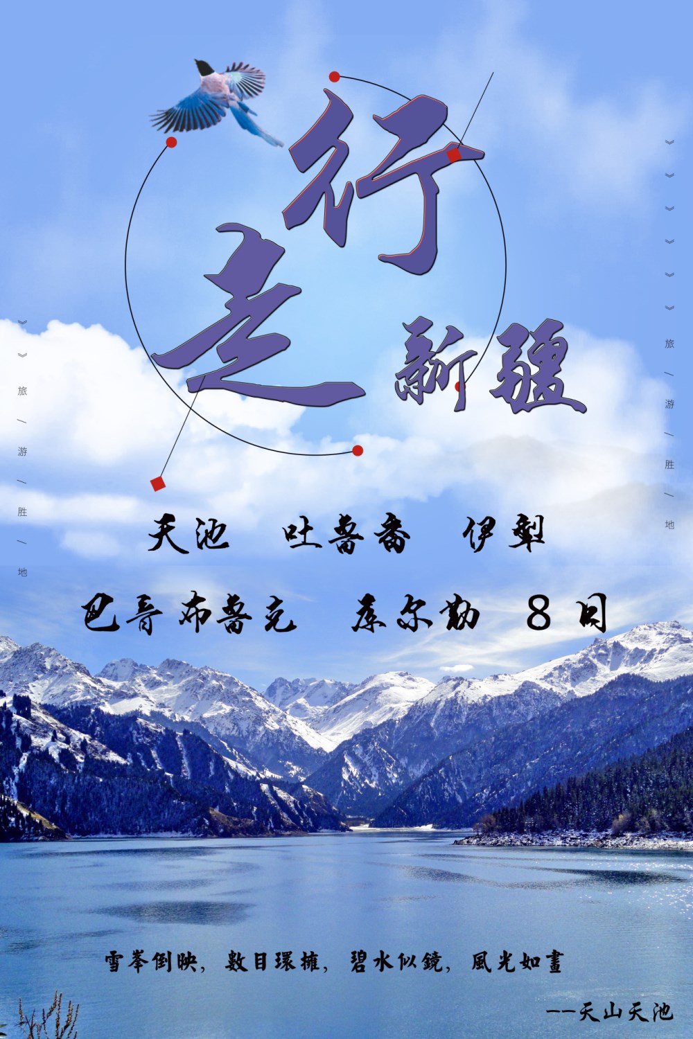 库尔勒市有多少人口