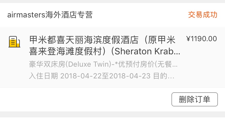 wKgBEFrwW_aAcH-HAADU3nXvz-841.jpeg?imageView2%2F2%2Fw%2F600%2Fh%2F600%2Fq%2F90
