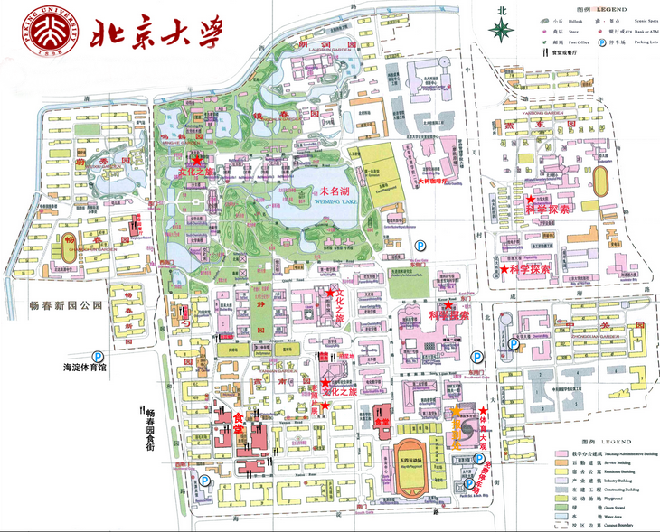 北大地铁北京大学东门下了,如何到正门_马蜂窝问答 马蜂窝