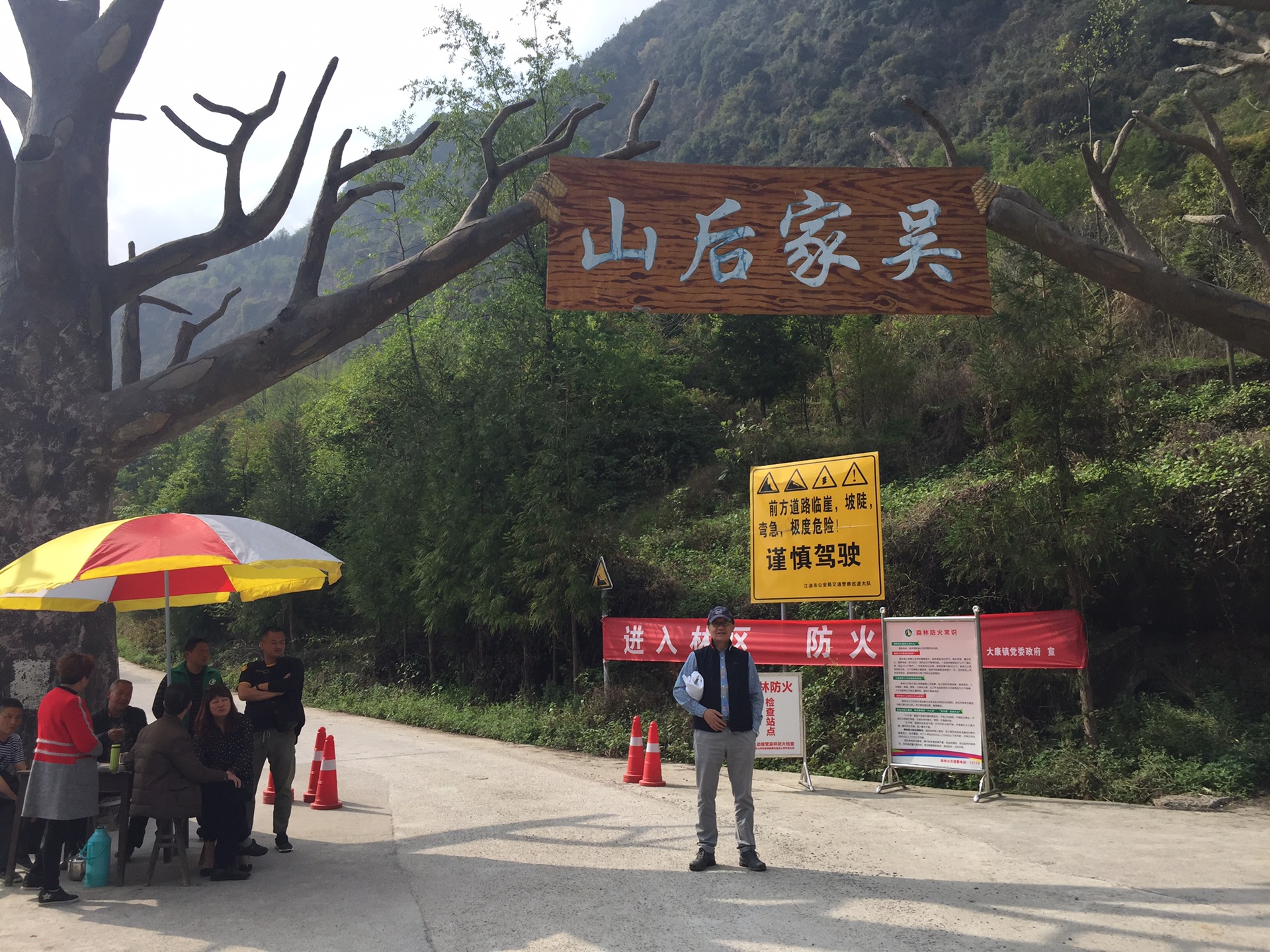 阳春三月访古寻花之旅(三)---江油吴家后山辛夷花,李白故里青莲诗歌