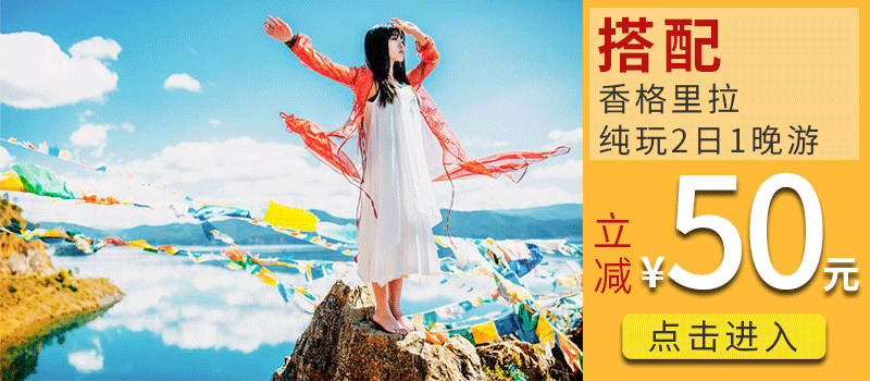 大理古城/崇圣寺三塔/大游船畅游洱海/体验白族风情/大理二日 攻略