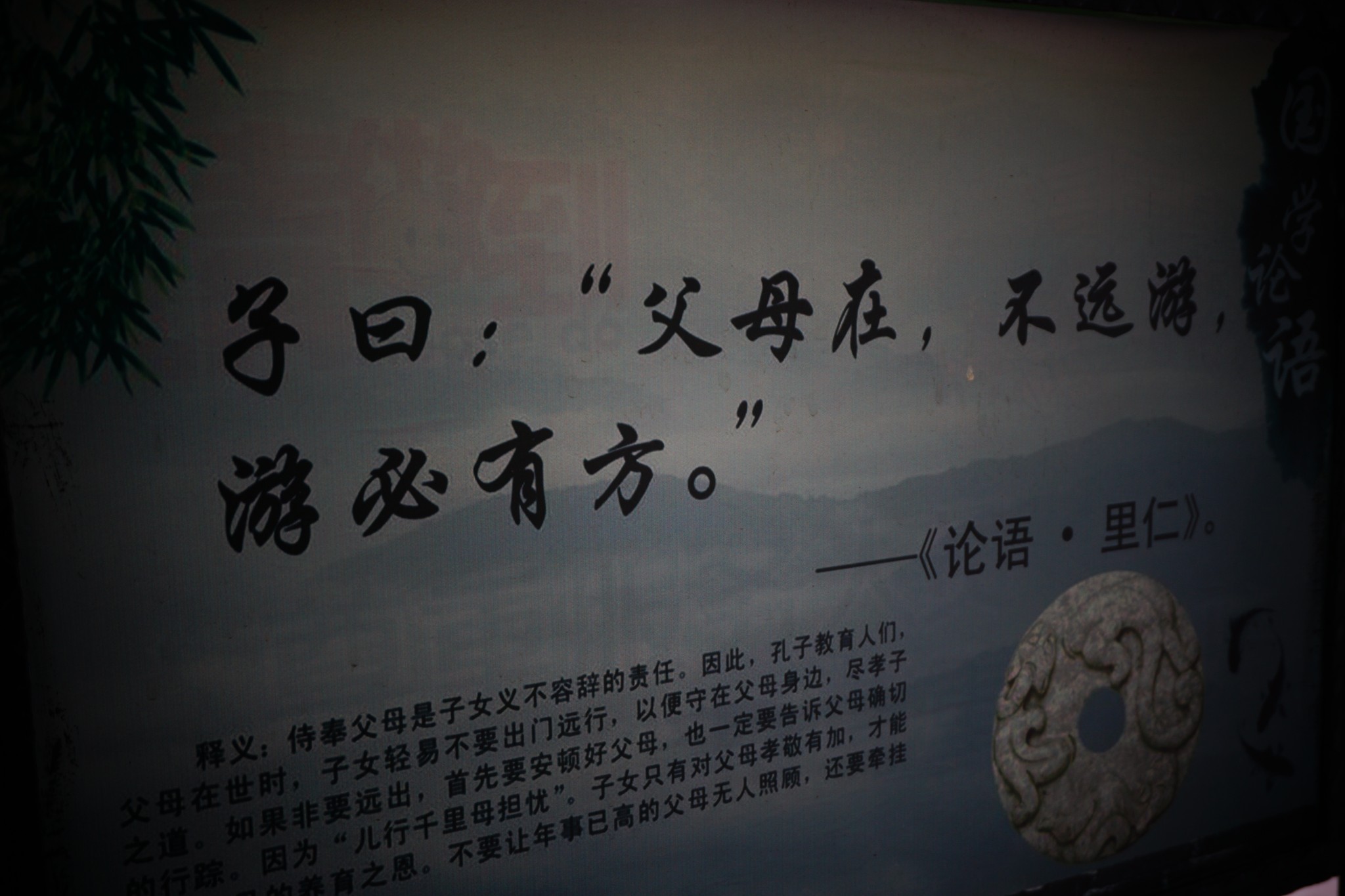 大明湖简谱_济南大明湖图片(2)