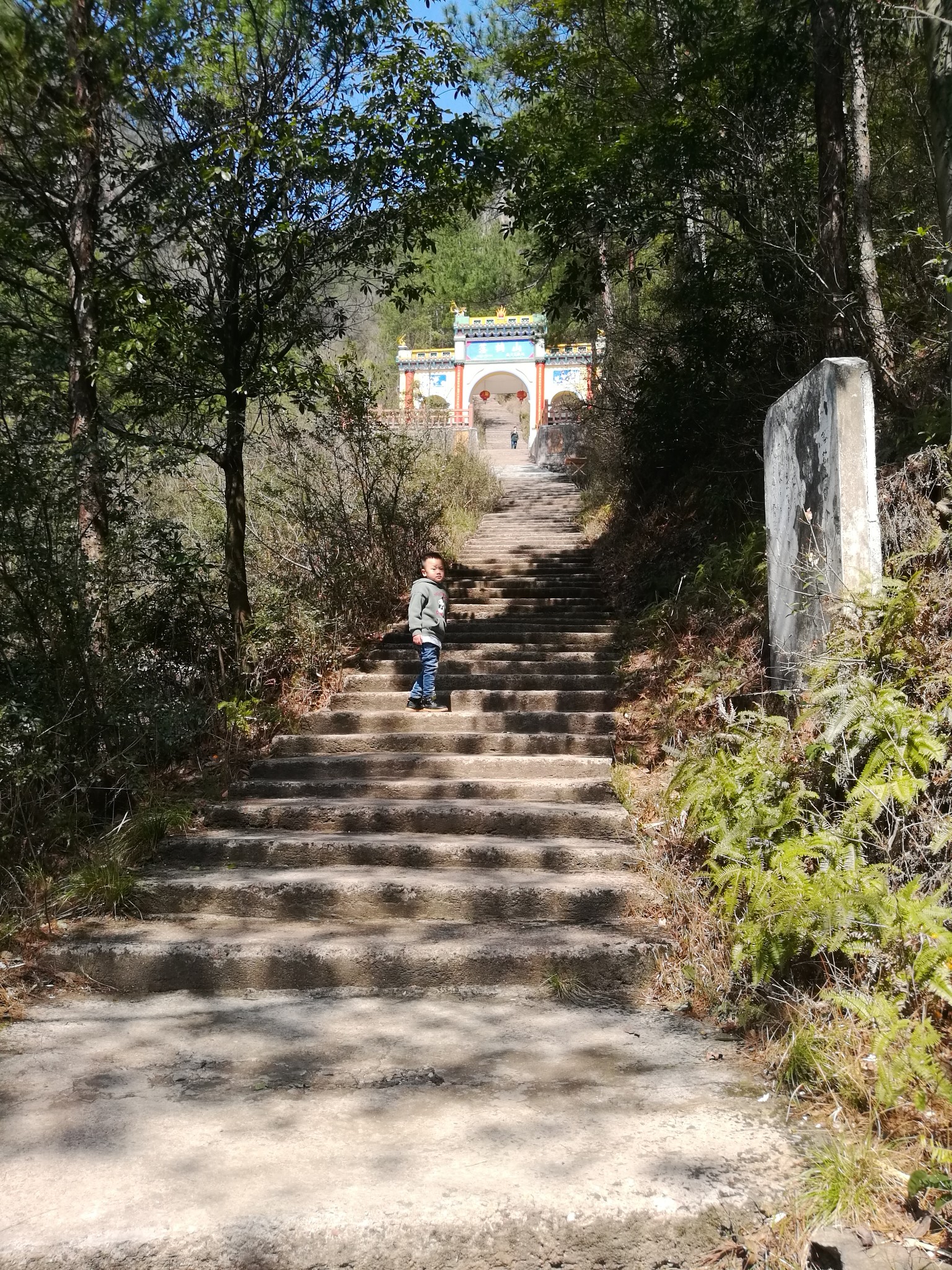 东阳六十落鹤山