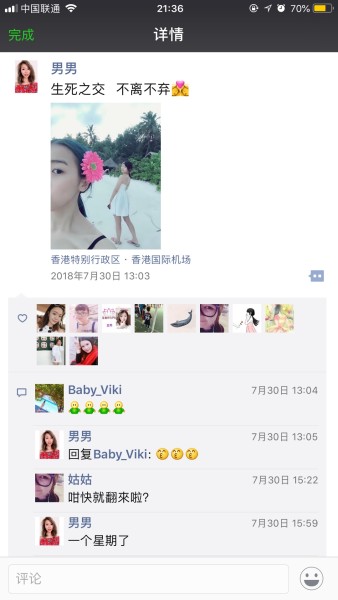 生死之交的意思 wKgBEFtwOmOAWNBfAAOxPhRQoV035.jpeg?imageView2%2F2%2Fw%2F600%2Fh%2F600%2Fq%2F90