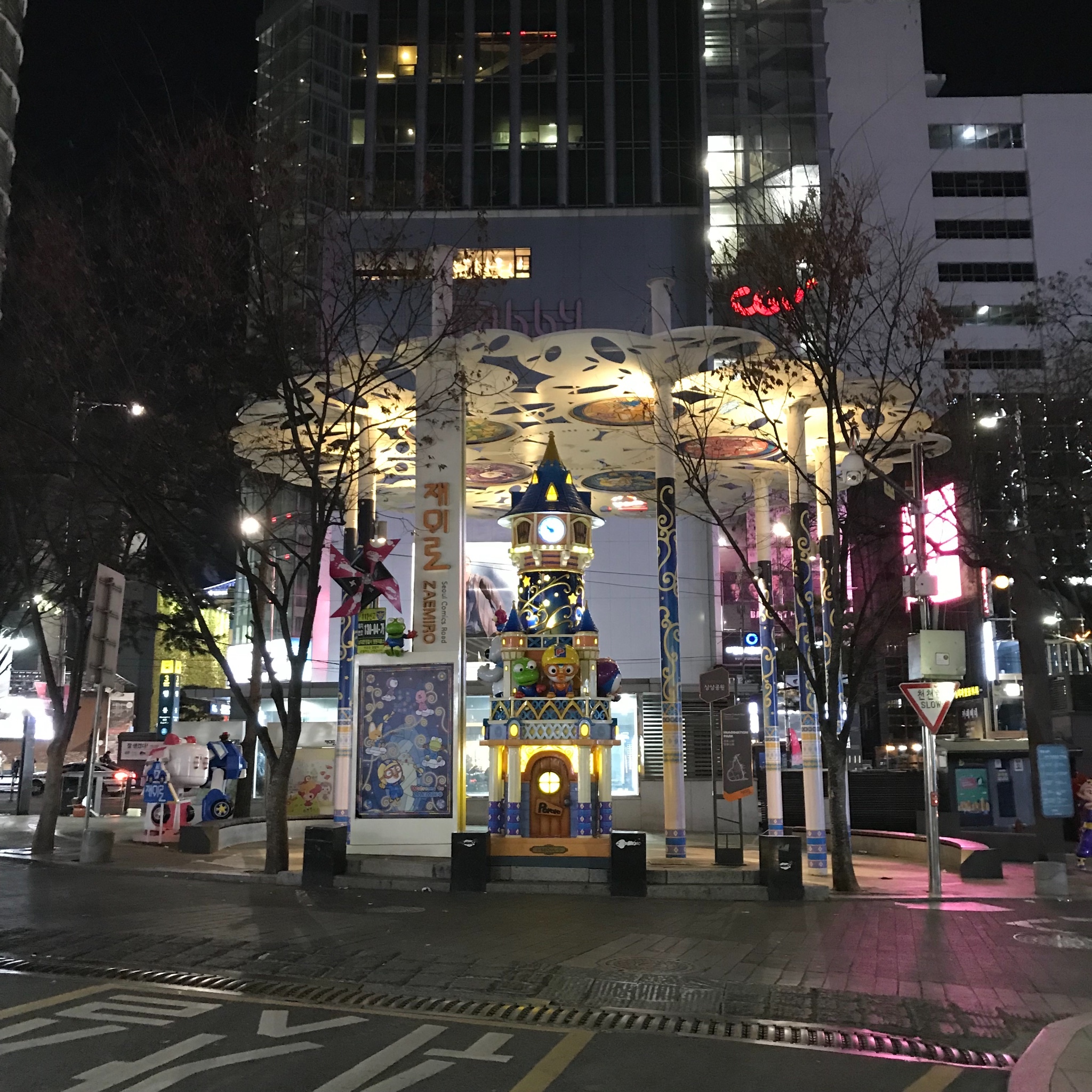 看雪看海看街景——冬日韩国首尔 正东津八日游