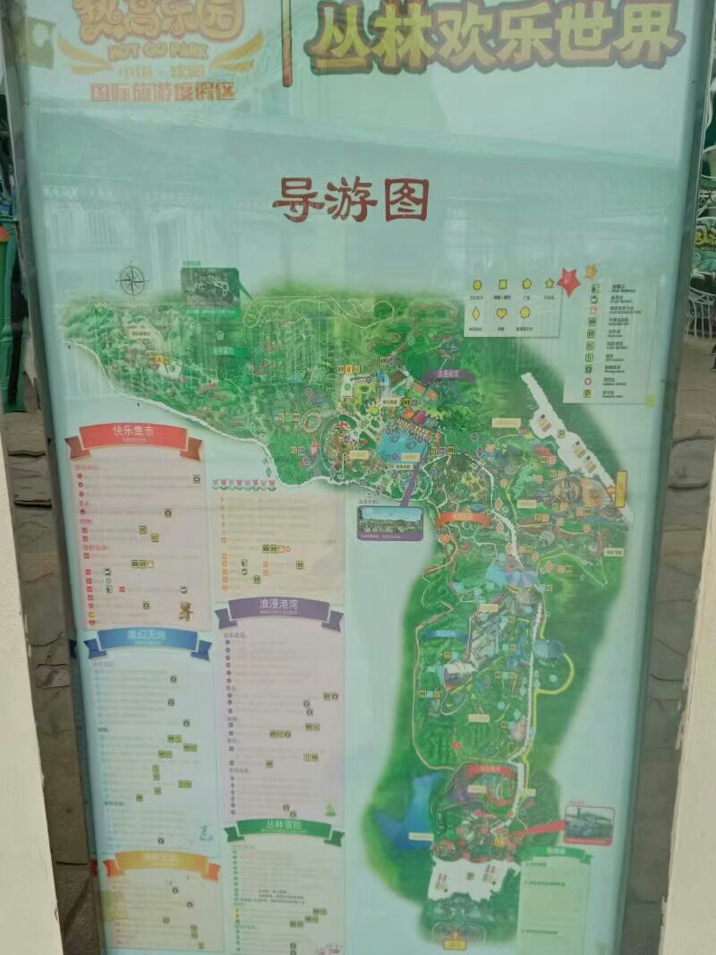 林世多少人口(3)