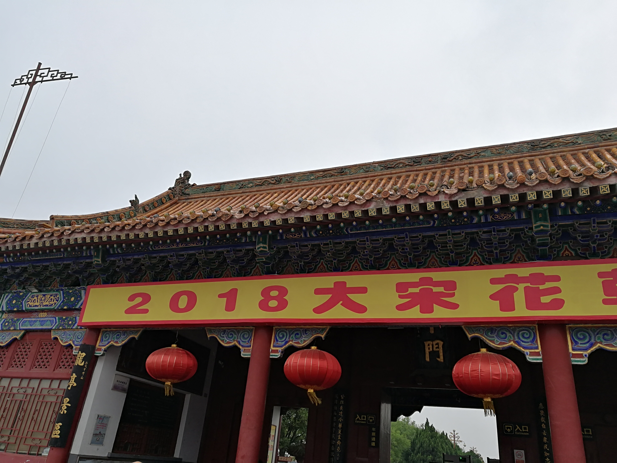 北宋东京城内人口稠密_北宋东京城平面图(3)
