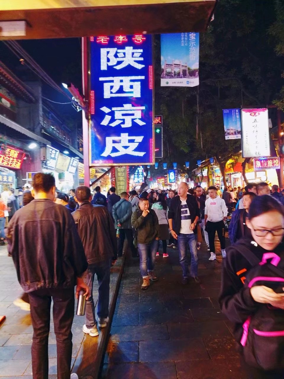 陕西回族人口有多少_陕西人口(3)