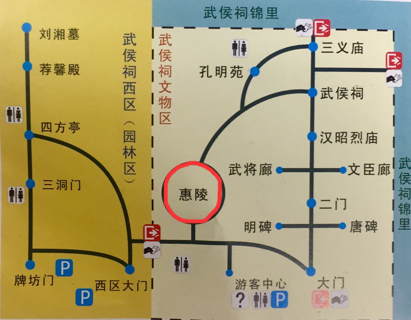 这里可以说是武侯祠中最柔情的地方了.