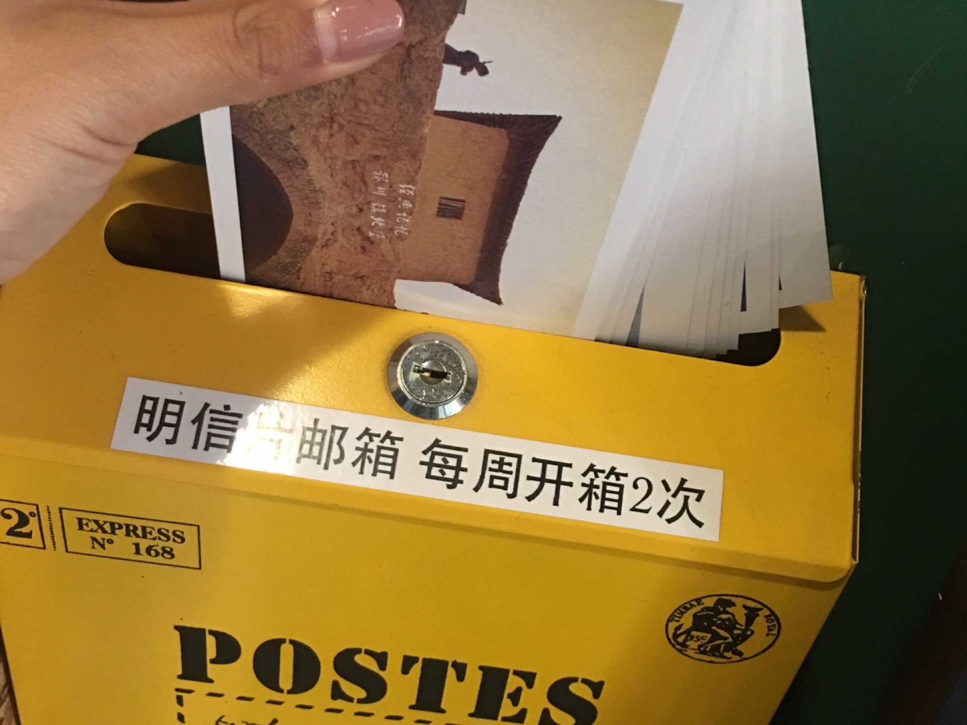 信箱封口猜成语_信箱卡通(3)