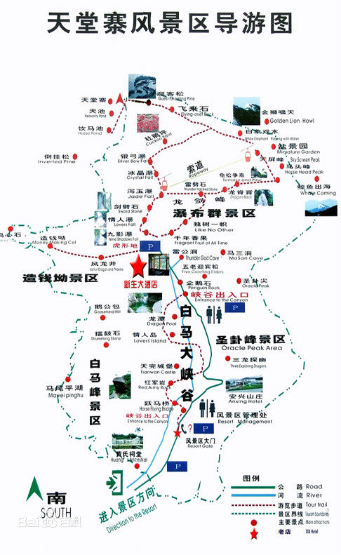 随性而至即天堂——天堂寨之旅