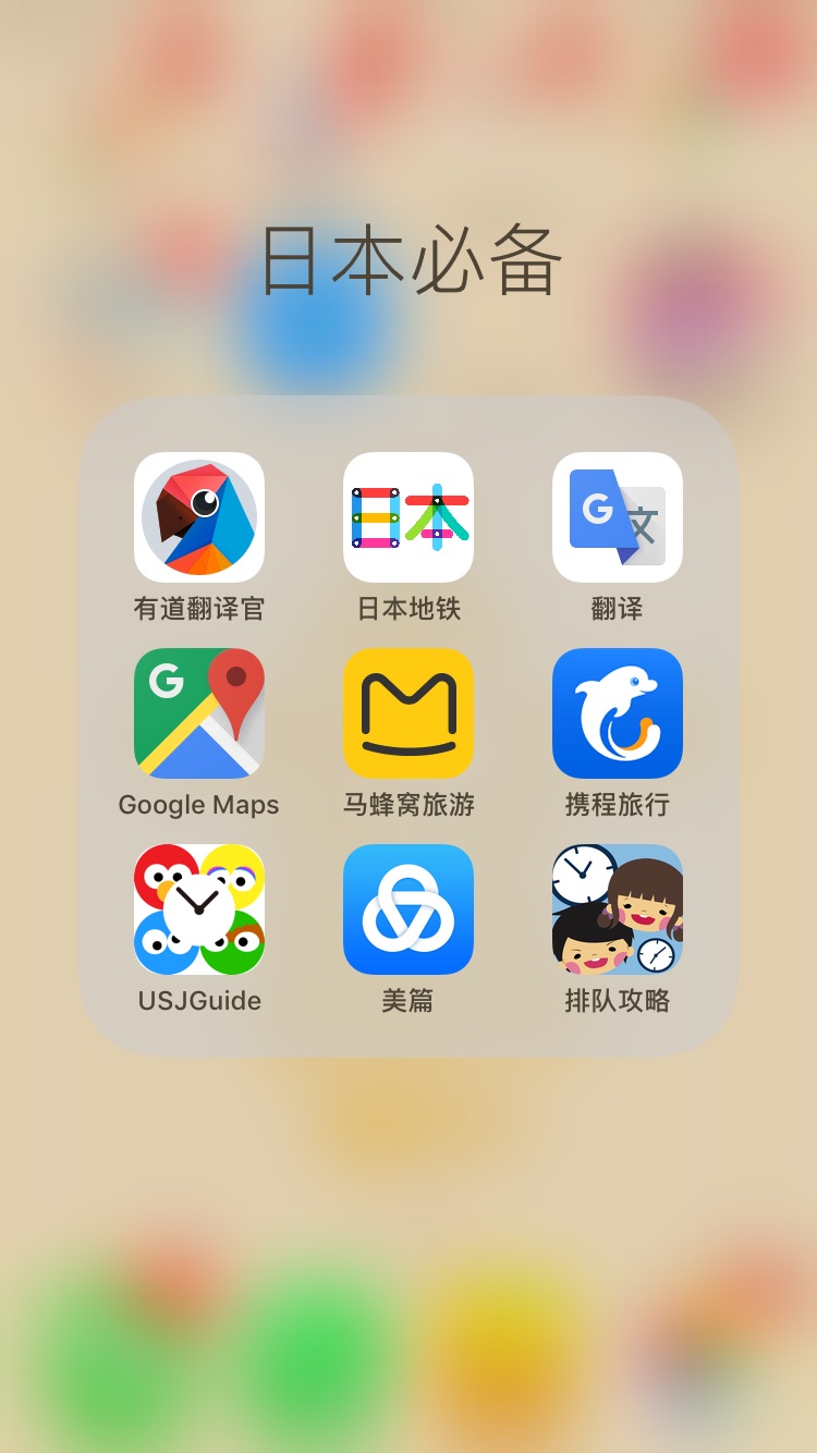 i站怎么进