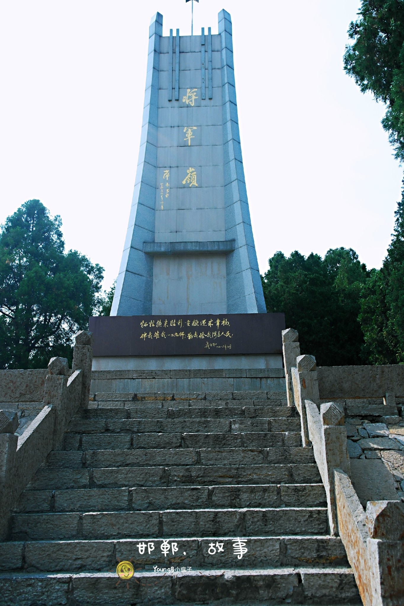 什么什么受命成语_成语故事简笔画(2)