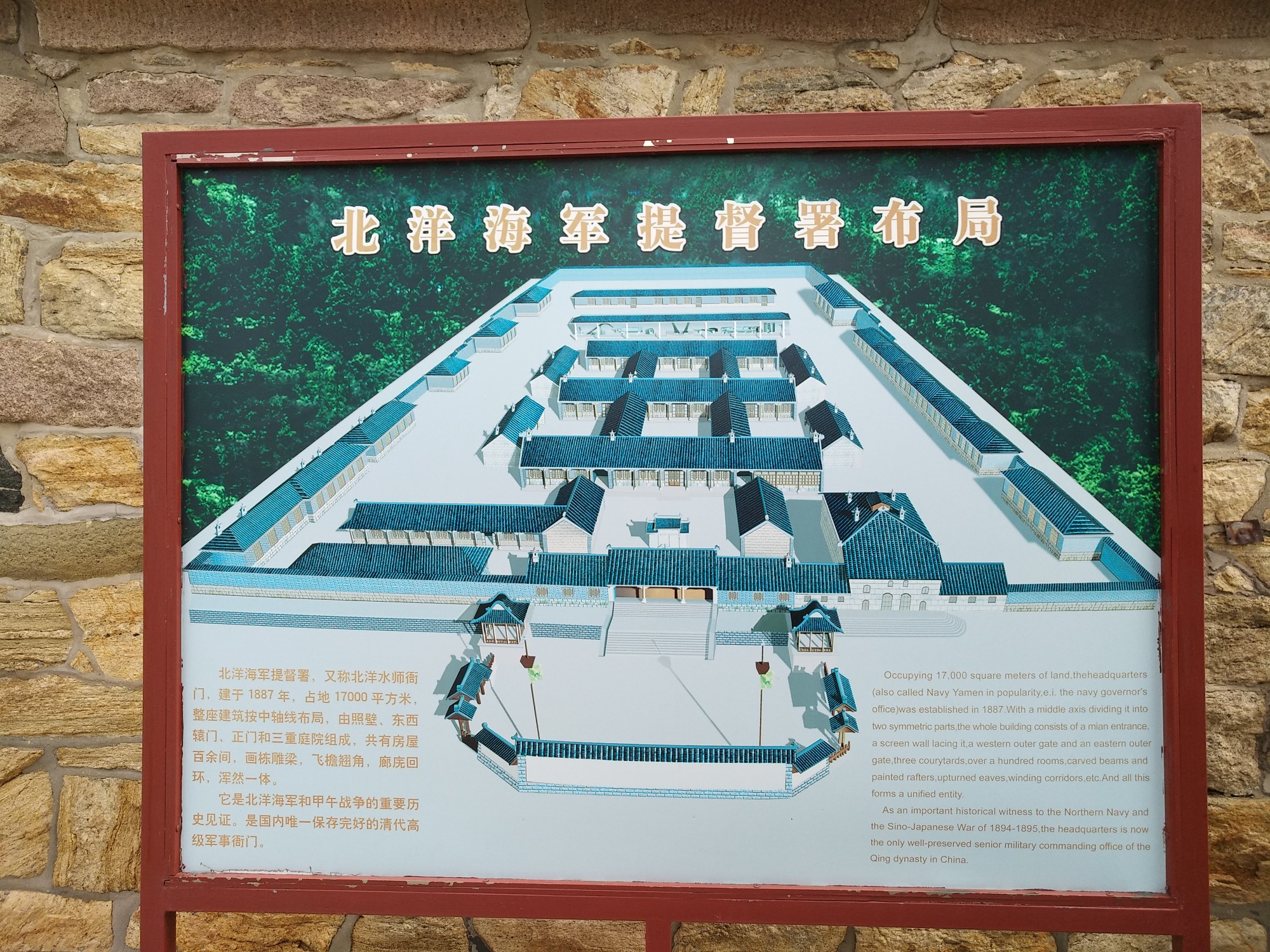 威海GDP贡献_威海职业学院宿舍