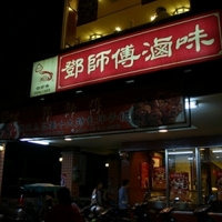 青年餐厅人均消费_中国人均水果消费支出(3)