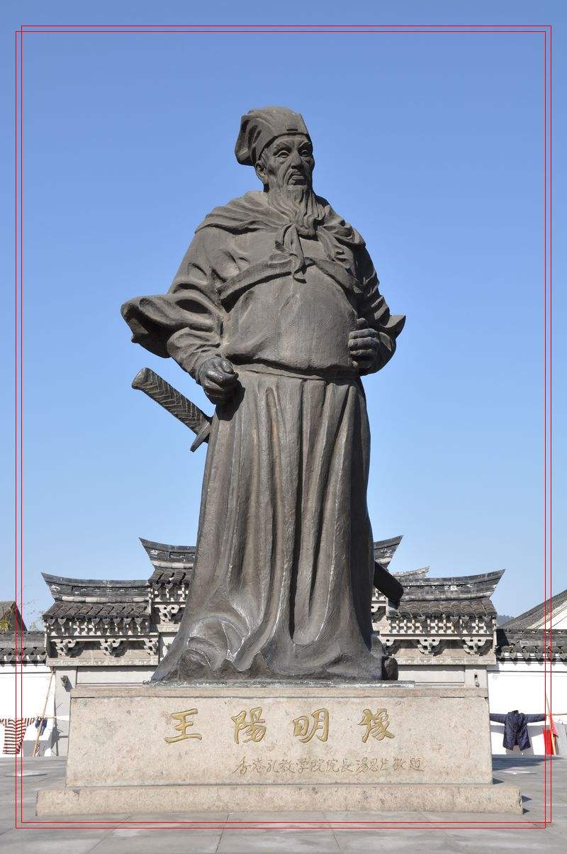 余姚 游记          王阳明在此楼度过了他的童年时光.