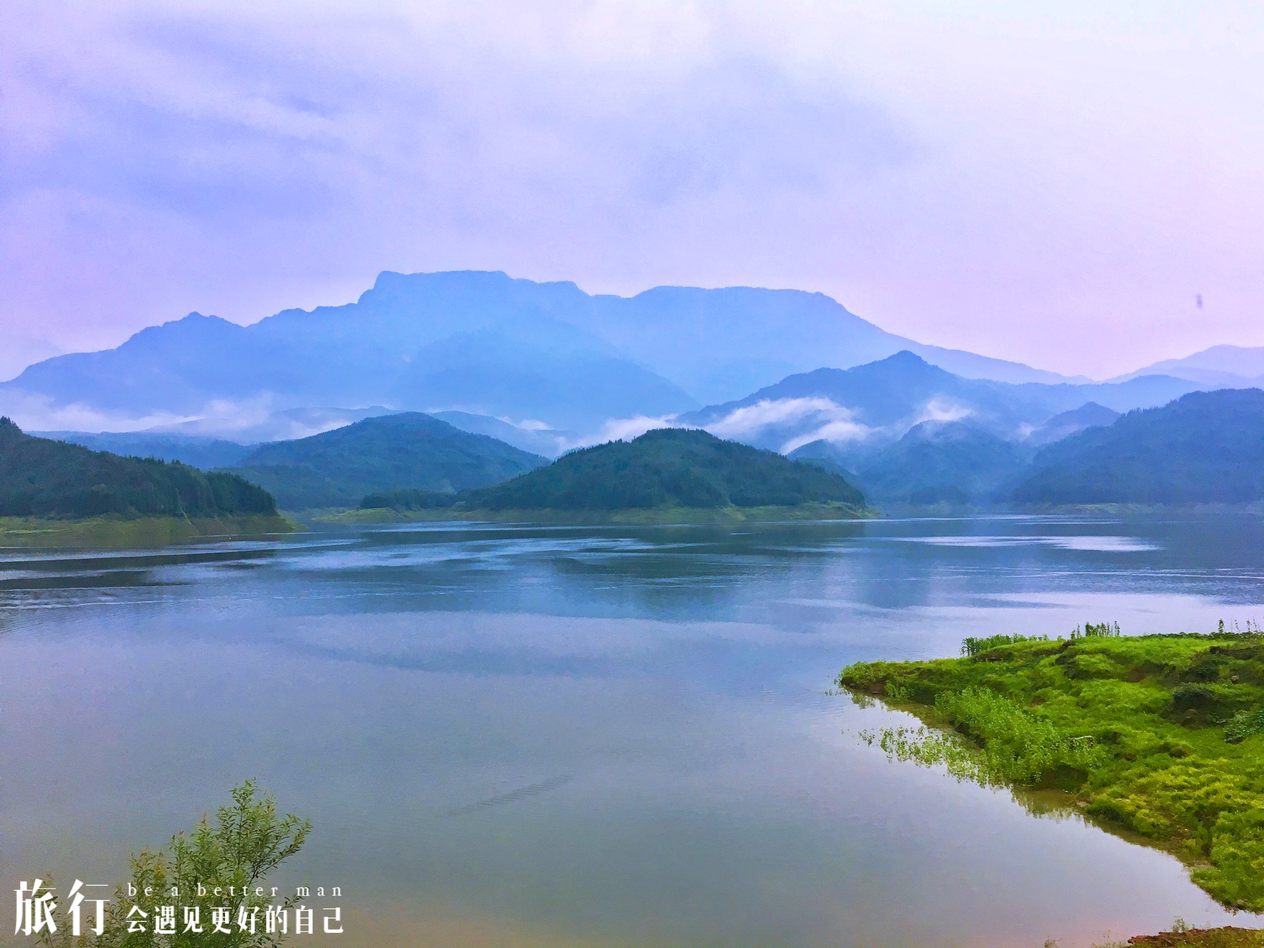 瓦屋山风景区