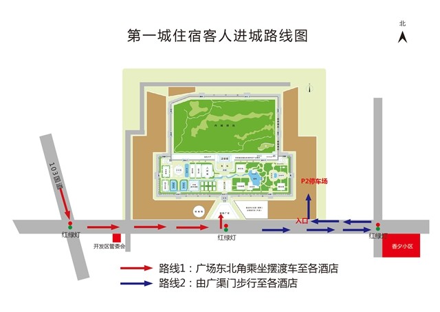 香河GDP_香河肉饼