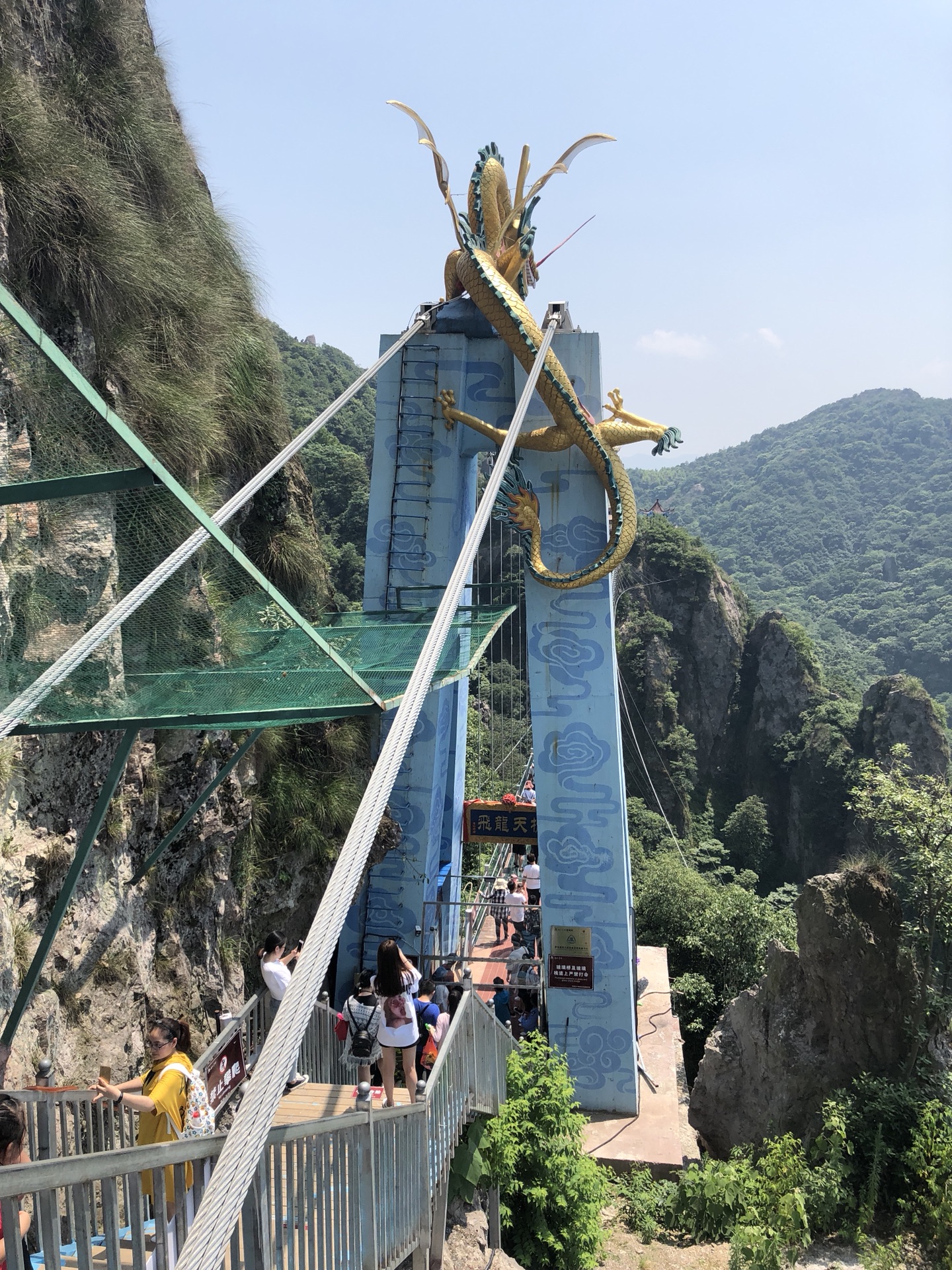 离南京最近的玻璃天桥,超长滑滑梯——2018端午节安徽芜湖马仁奇峰