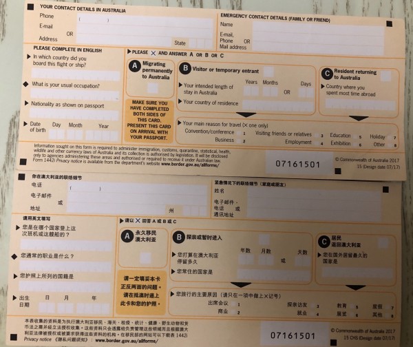 怎么申请电子签证 wKgBEFp0TICASOHXAA8BjuwwQSo24.jpeg?imageView2%2F2%2Fw%2F600%2Fh%2F600%2Fq%2F90