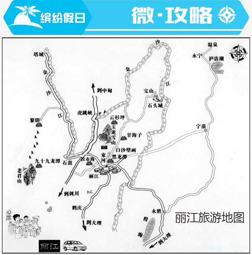 丽江市古城区人口_丽江古城在那里(2)