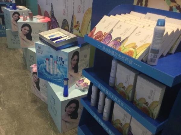 弥玥泉治愈系药妆上市 打造新疆美丽名片